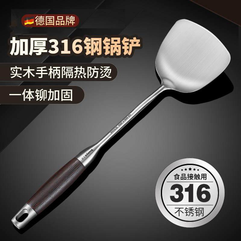 德国食品级316不锈钢锅铲套装汤勺漏勺煎铲家用炒菜加厚厨具套组,厨房/烹饪用具,全套勺铲,淘宝优惠券,粉丝福利购,淘宝优惠卷