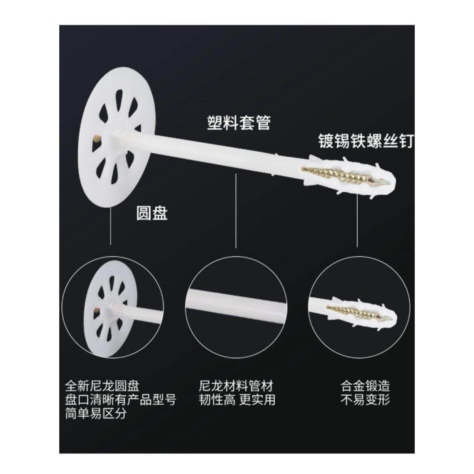 塑料保温钉厂家 一体式建筑射钉锚固钉 非标岩棉膨胀外墙保温钉,基础建材,挤塑板,淘宝优惠券,粉丝福利购,淘宝优惠卷