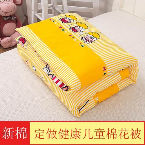 定做纯棉花幼儿园床垫婴儿褥子儿童棉花床褥子垫被子盖被宝宝垫子