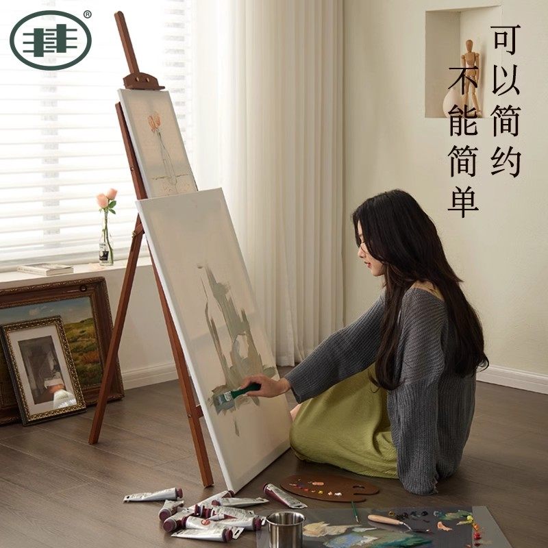 双丰实木画架美术生专用画板 胡桃色进口画架 儿童素描初学套装