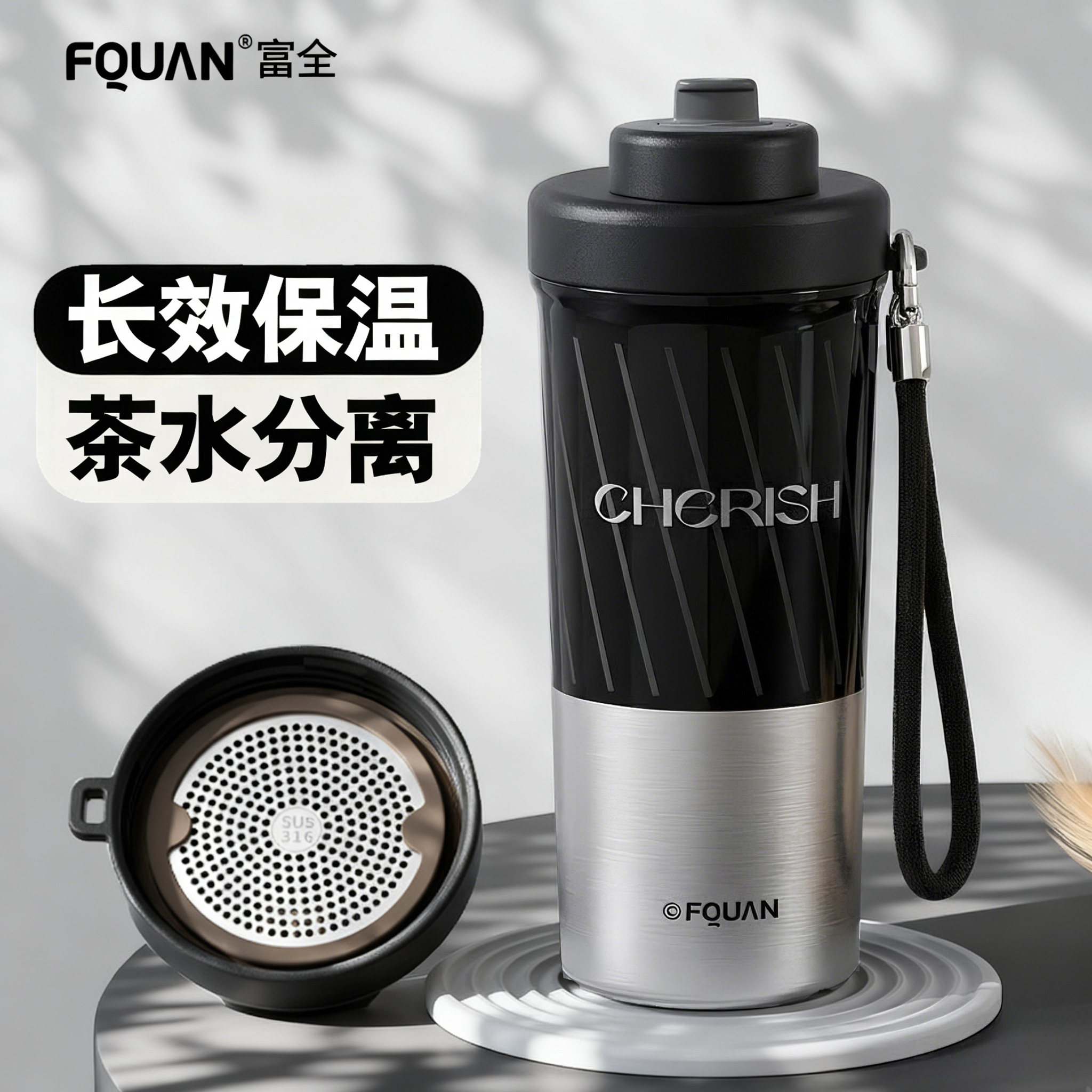 泡茶保温杯办公室桌面食品级水杯