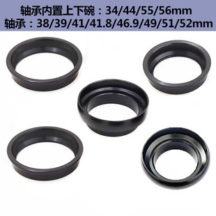 修补碗组培林轴承 56山地公路车折叠小轮钢架死飞修补压入式