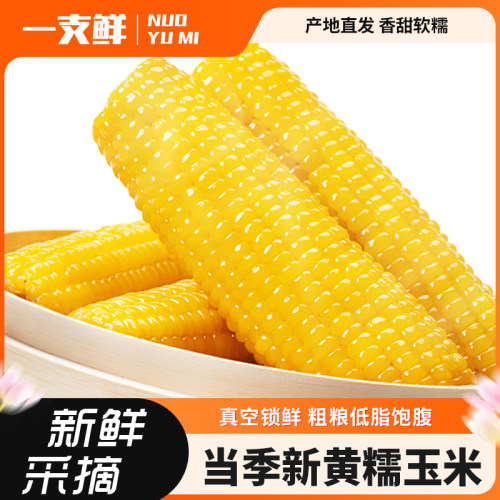 下单立减品质保证