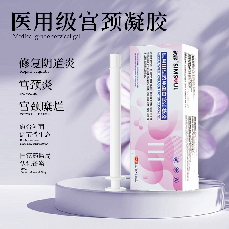 药店同款