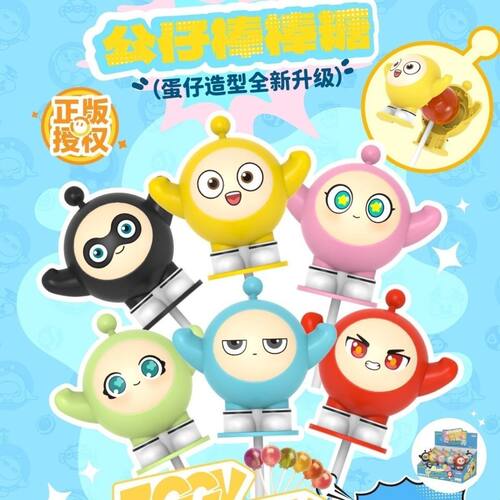 蛋仔派对网红公仔棒棒糖生日送礼