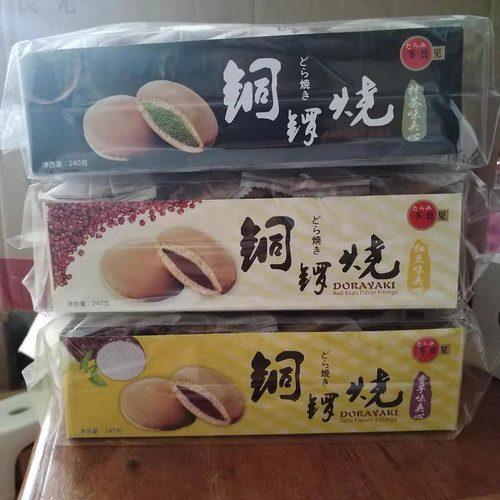 多良见日本铜锣烧240克红豆味夹心香芋味夹心点心糕点办公室零食