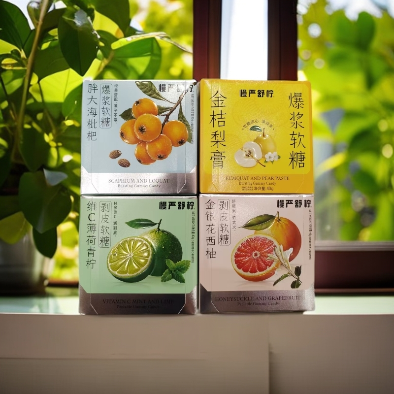 慢严舒柠新品爆浆剥皮软糖零脂胖大海枇杷金桔梨膏金银花西柚软糖