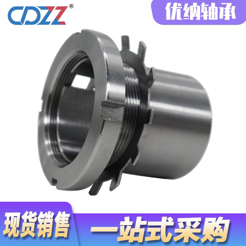 轴承紧定套锁套H3136H3138H3140H3144H3148H3152退缷套