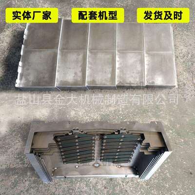 友佳机床VMP-23A防护罩友嘉40SA/45加工中心导轨护板钢板防护罩