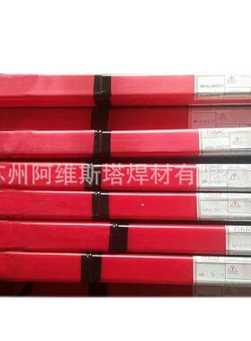 不锈钢焊丝SCS13铸造特种钢合金钢氩弧焊丝SCS13A实芯不锈钢焊丝