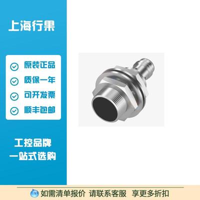 巴鲁夫BES05ER电感式接近开关BESM18ME-PSC12B-S04G