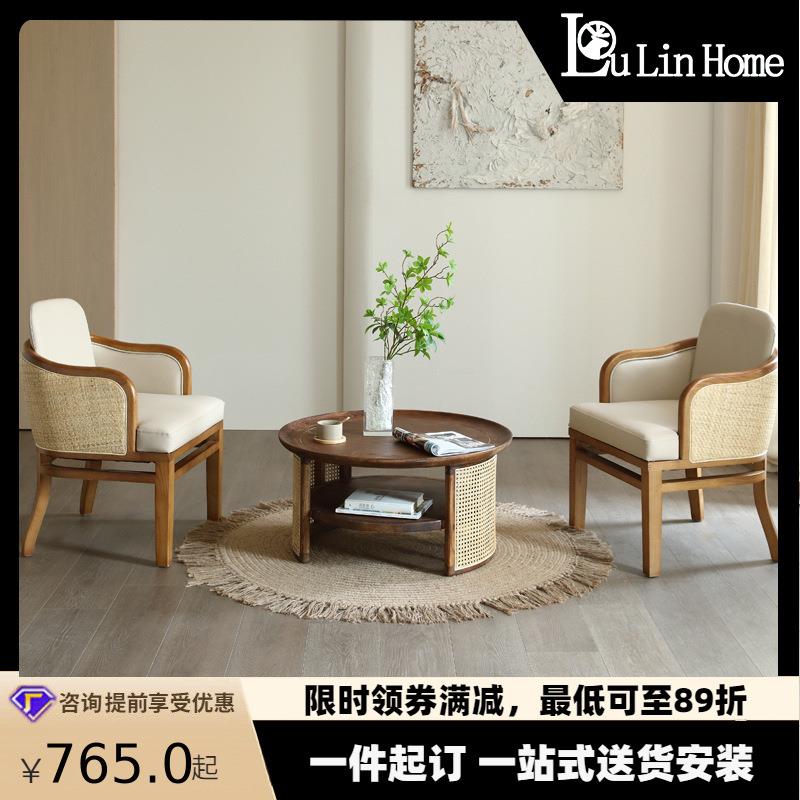 日式家用会客洽谈桌椅组合家用藤编休闲椅客厅实木沙发椅民宿酒店