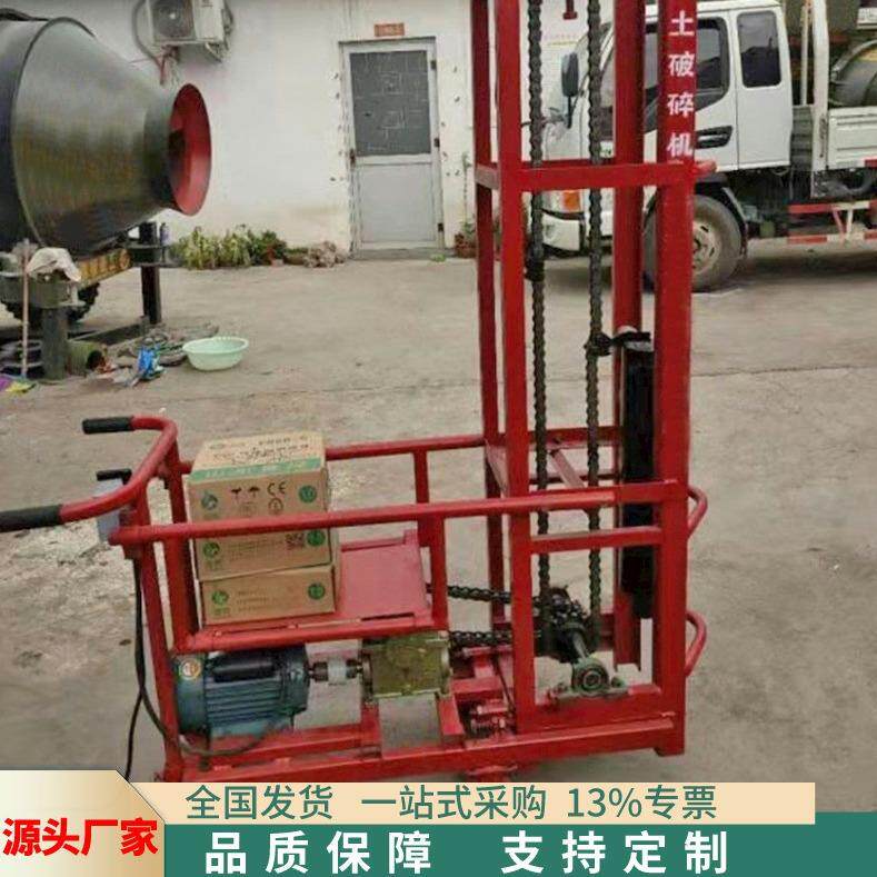 楼层用链条破碎夯楼顶破拆机械链条式混凝土破碎锤