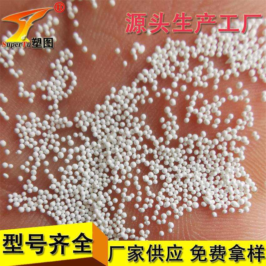 厂家直供陶瓷丸B205不锈钢餐具、厨房用具陶瓷喷丸喷砂清理用