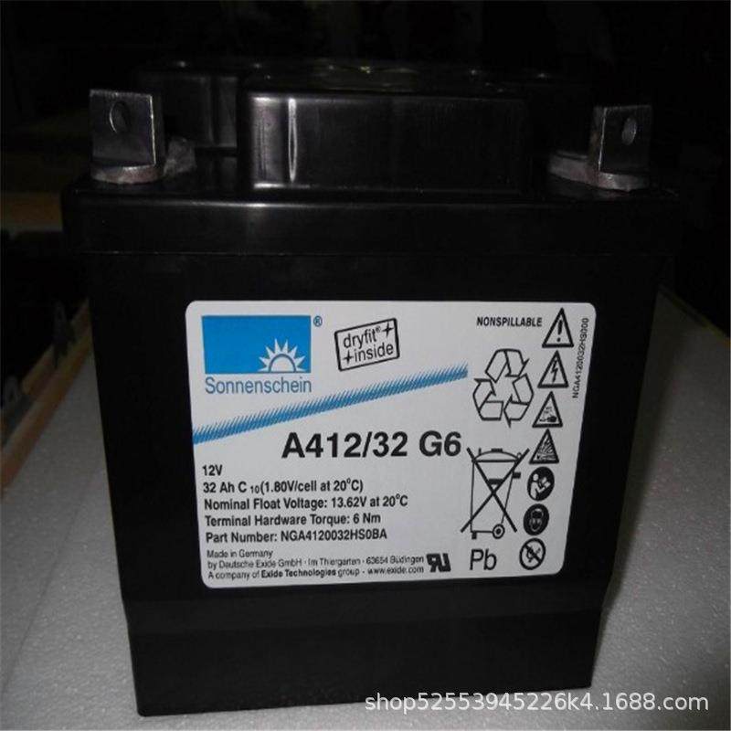 A412/32G6德国阳光蓄电池12v32ah蓄电池风力发电储能电源