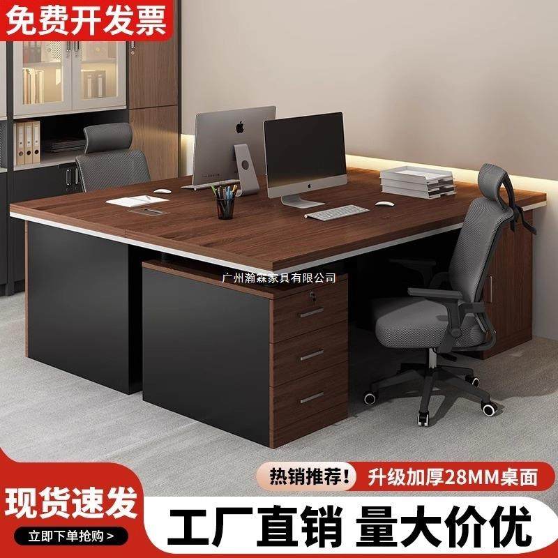 办公桌老板桌简约现代员工位办公室桌椅组合一人位电脑桌家用桌子,模玩/动漫/周边/娃圈三坑/桌游,模型制作工具/辅料耗材,淘宝优惠券,粉丝福利购,淘宝优惠卷