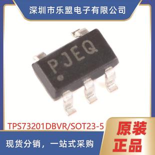 原装 5ADJ250mA低压差线性稳压器 TPS73201DBVRSOT23