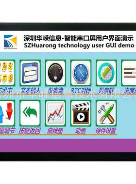 5.7寸320240显示屏人工智能控制屏640*480液晶屏