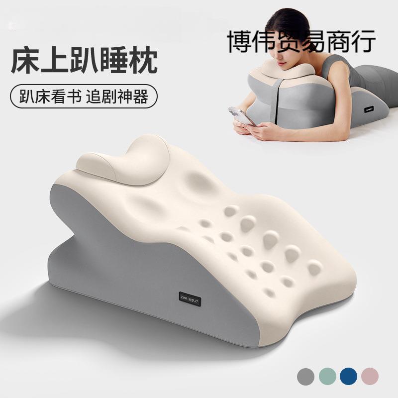 知梦人床上趴睡枕懒人趴枕俯卧位休闲抱枕神器记忆棉垫腿枕靠枕垫