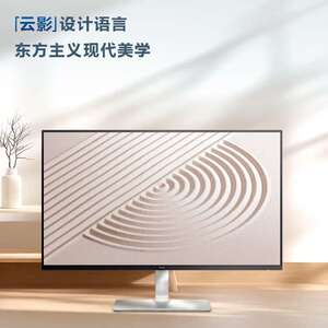 戴尔（Dell）S2725H 27英寸IPS广视角微边框可壁挂内置音响显示器