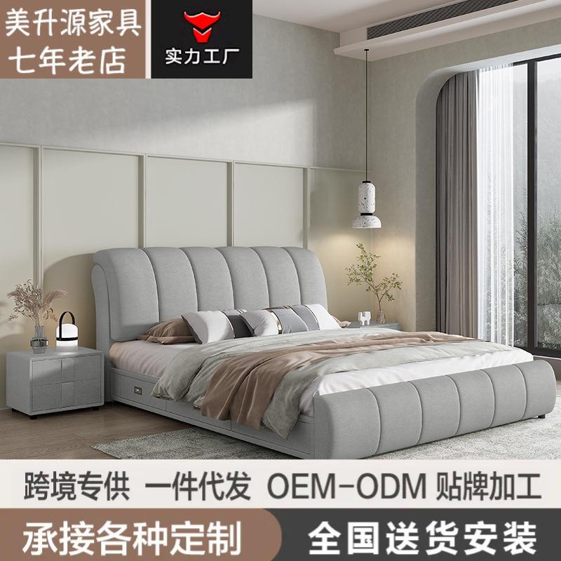 轻奢现代科技布床北欧简约双人主卧床卧室1.8米网红布艺储物皮床