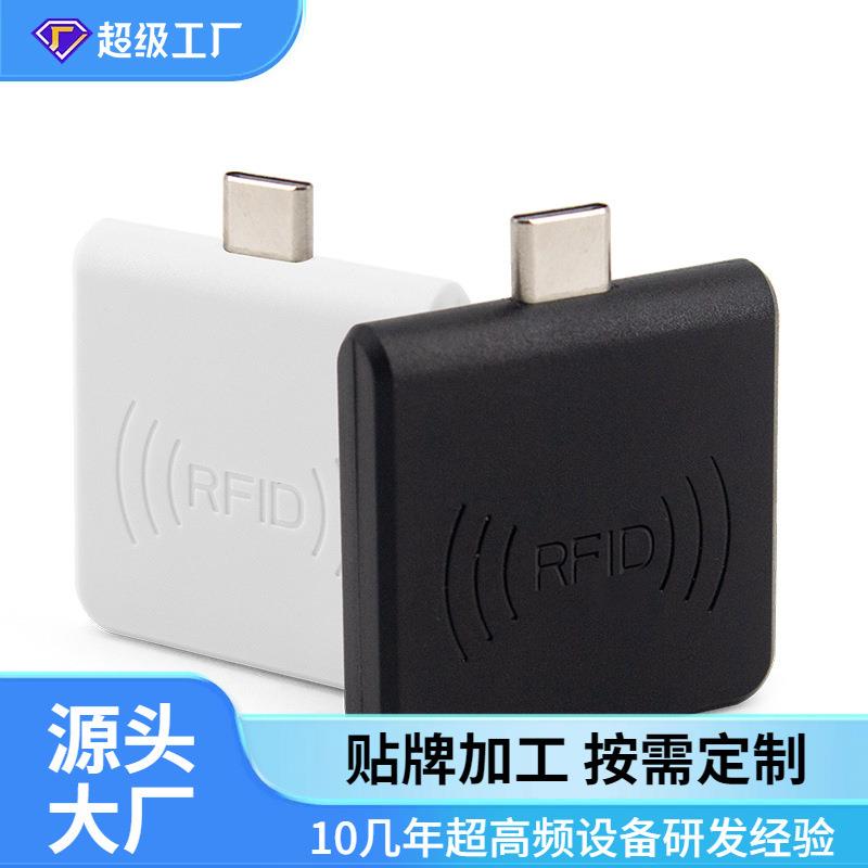 R65D识别电子标签机RFID读卡器安卓非接触式高频id手机门禁读卡器