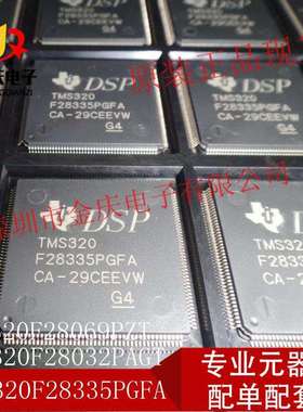 ISL78600ANZ-TQFP64原装现货BOM配单数字信号处理器芯片