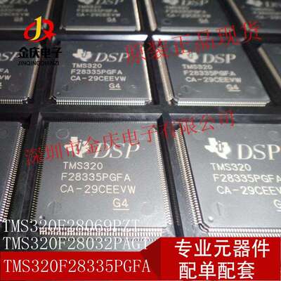 ISL78600ANZ-TQFP64原装现货BOM配单数字信号处理器芯片
