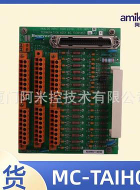 MC-TAIH15数子量输出交流继电器扩展端子板51305863-175霍尼