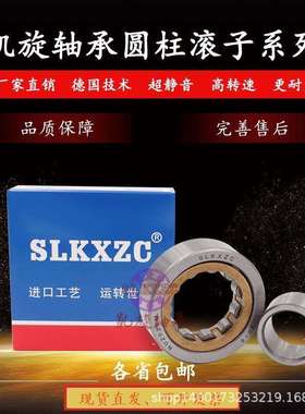 凯旋轴承NRNNJNUNUP218314EEMECM圆柱滚子轴承