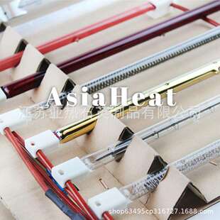 写真机红宝石加热管石英玻璃卤素发热管红外加热烘干吹干卤素管