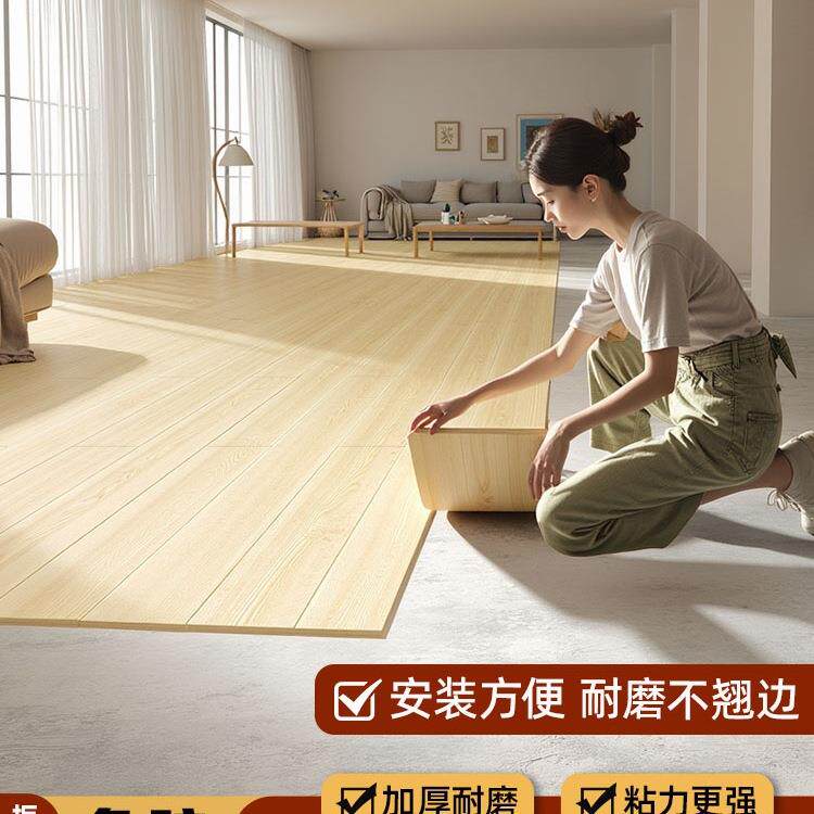 PVC仿木地板贴自粘瓷砖地面翻新改造自己铺垫家用耐磨防水地板革