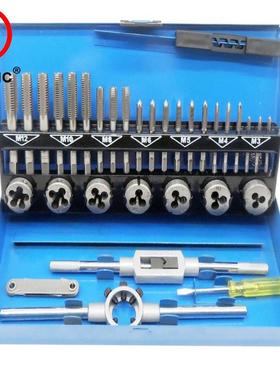 32PCS丝锥板牙套装手用扳手板牙绞手32件套丝攻组套