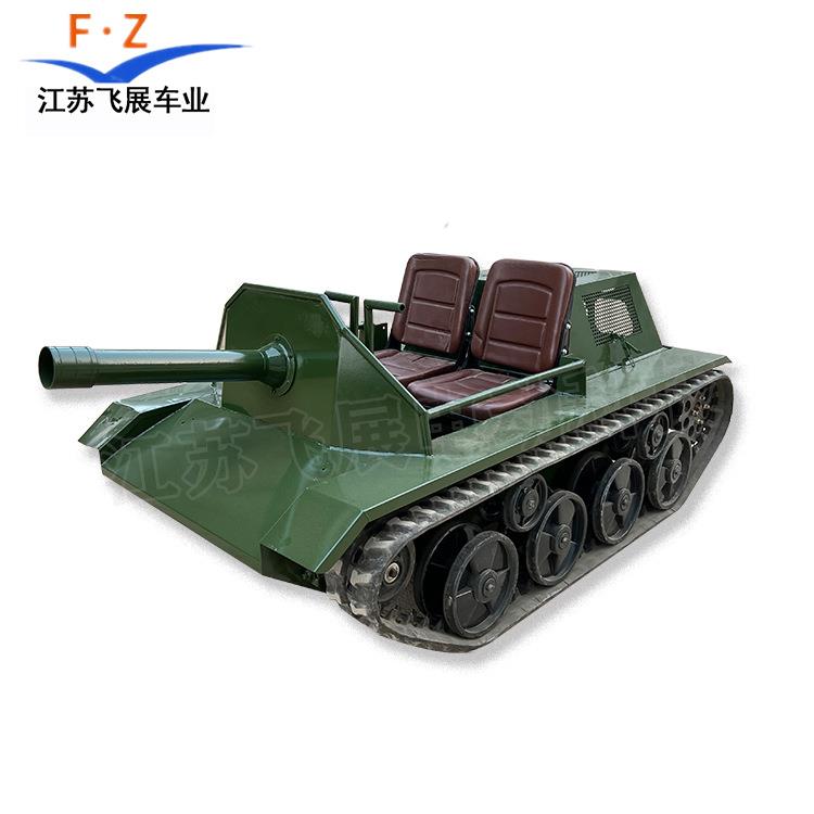 电动越野虎式坦克装甲车儿童游乐双排座椅履带式大功率驱动底盘