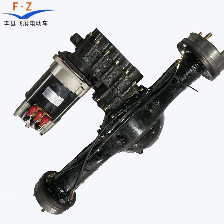 厂家直发电动四轮车后桥总成大功率驱动电机制作游乐花车底盘配件