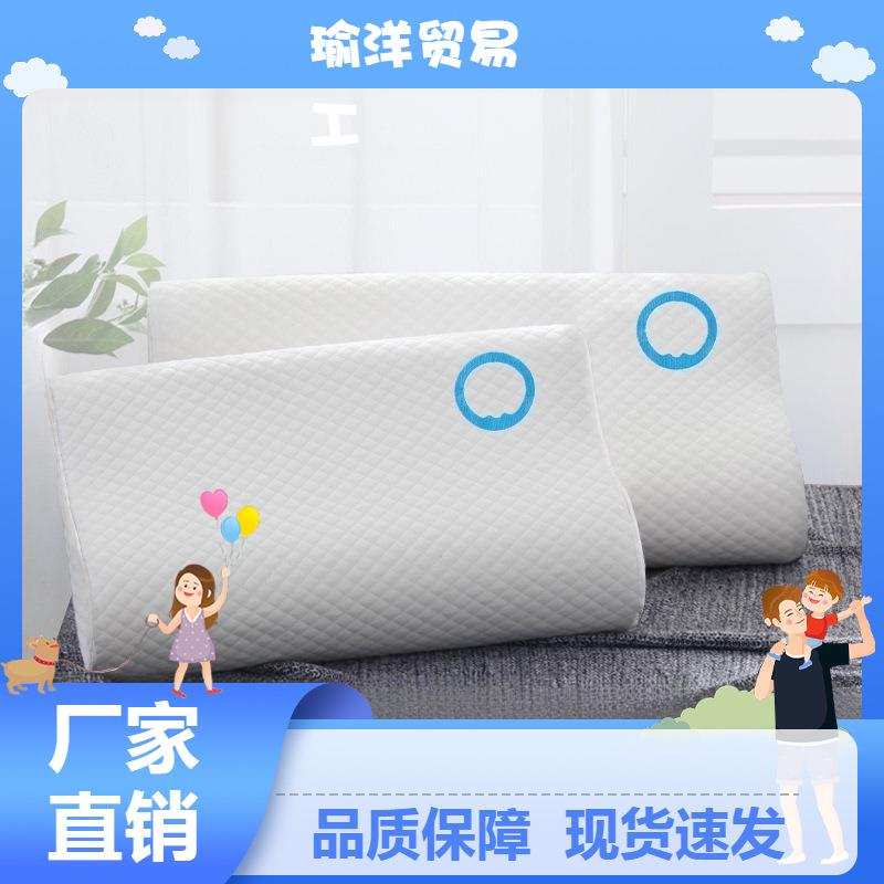 HHXM282眯狸记忆棉护颈椎枕头家用专用慢回弹男助睡眠学生宿图片
