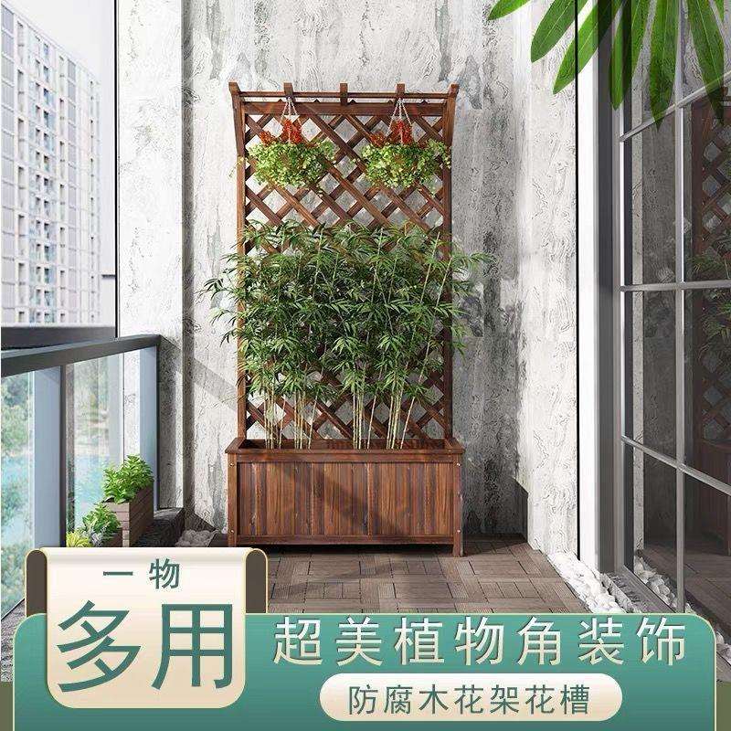 阳台花架户外庭院防腐木围栏栅栏室外隔断花箱爬藤架花园装饰架子