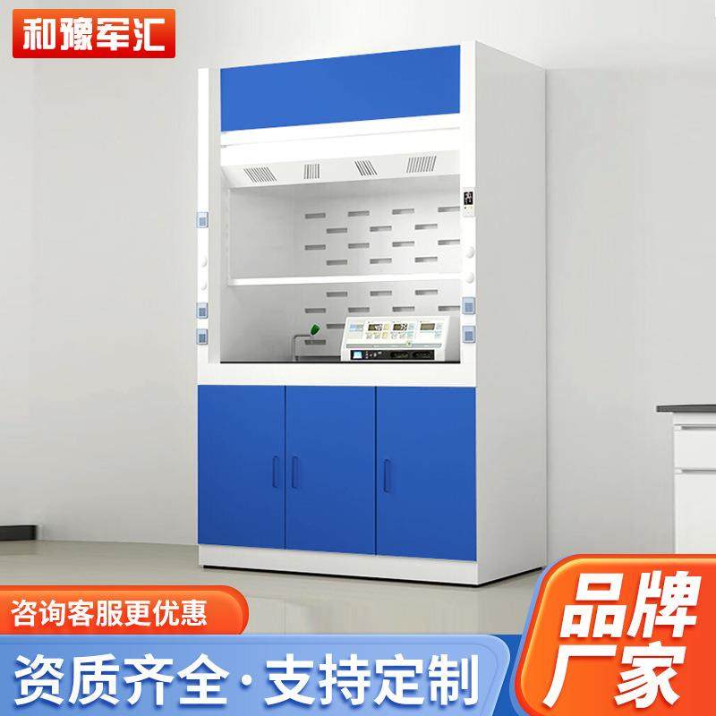 通风柜全钢PP实验室落地排风柜化学抽风柜操作台vav系统,模玩/动漫/周边/娃圈三坑/桌游,模型制作工具/辅料耗材,淘宝优惠券,粉丝福利购,淘宝优惠卷