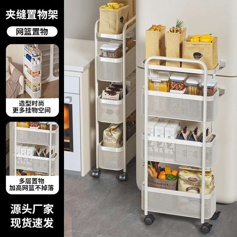 厨房置物架落地冰箱超窄小推车卫生间夹缝隙柜浴室移动收纳架神器