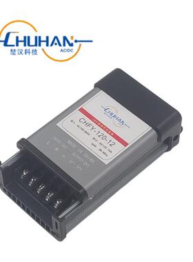 荐75W120W150W250W300W防雨开关电源led户外广告牌防雨可非标