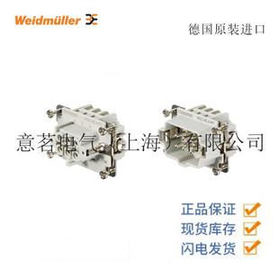 Weidmuller魏德米勒重载连接器HDCHE6MT弹片联接