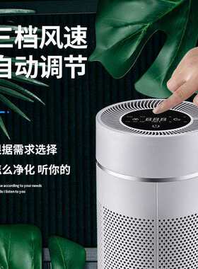 家用空气净化器办公除甲醛除味净化空气液晶显示屏颜色可定