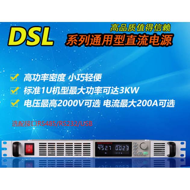 精日高精度直流稳压电源100V15A可调DSL100-15/1500W实验测试老化