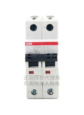 ABB低压开关S200系列直流断路器S202M-Z63DC;2TAZ112200R0608