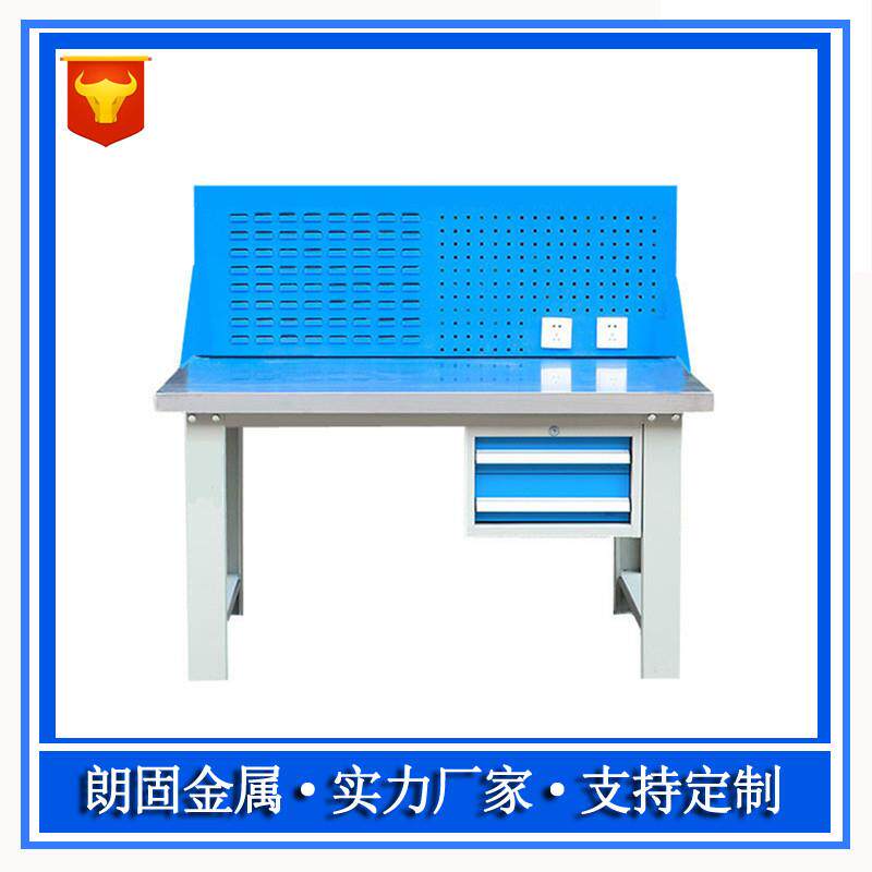 朗固重型钳工工作台检验工具桌加厚不锈钢防静电操作台虎钳多工位