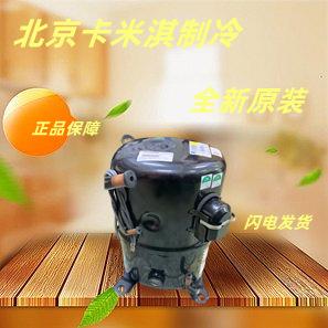 泰康低温冷冻冷库制冷鱼池冷库机组制冷FH4531F