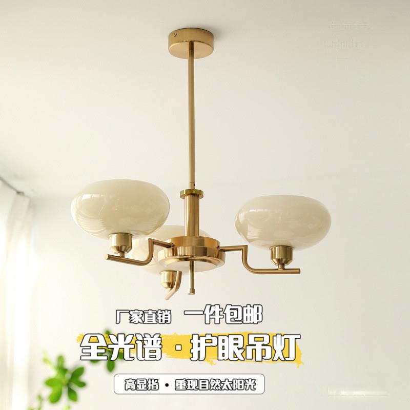 法式奶油风灯轻奢餐厅卧室全光谱北欧客厅吊灯现代简约玻璃吊灯