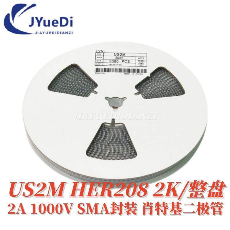 贴片超快恢复二极管US2MHER2082A/1000VSMA(DO-214AC)一盘2K