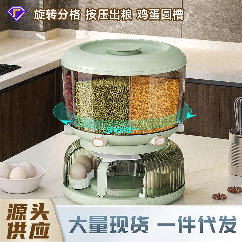 厨房食品级防虫防潮大米储米箱家用多功能面粉五谷杂粮储存箱米缸