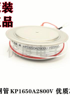 普通可控硅KP1650A2800VKP1650A/2800VKP1650-28KP1650A-28
